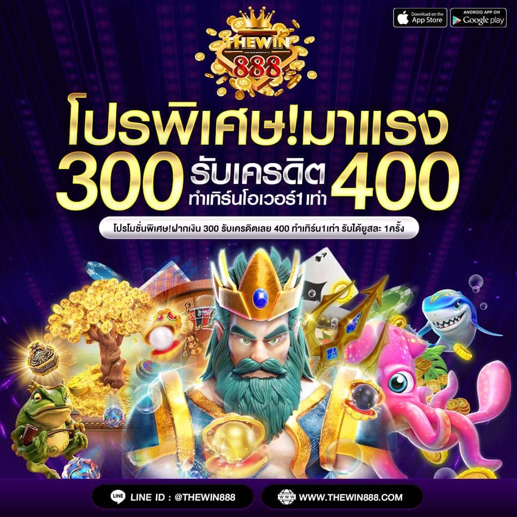 ยูฟ่าเบท1688 เว็บคาสิโนออนไลน์ครบวงจร ระบบรวดเร็ว ปลอดภัย 2024