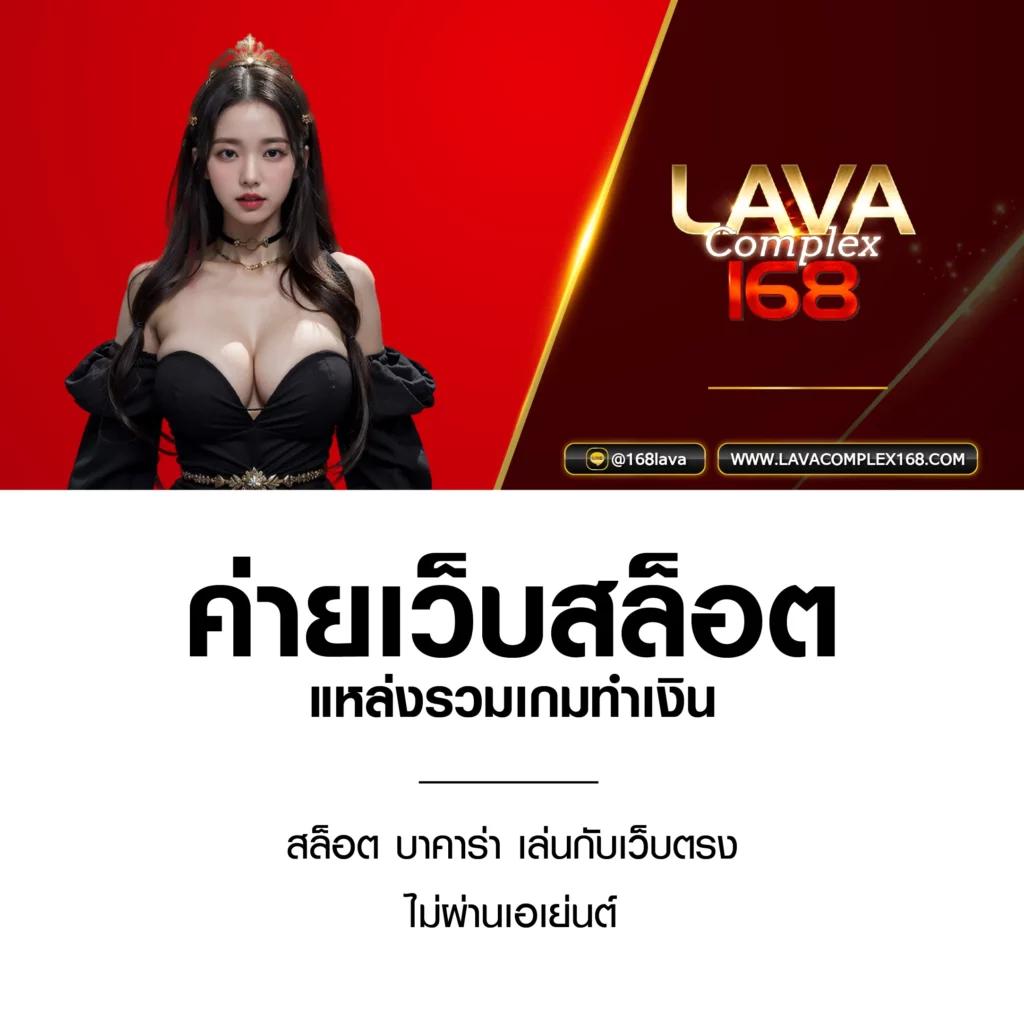 ยูฟ่าเบท888 เว็บหลักคาสิโนออนไลน์ ครบวงจรเดิมพันในไทย