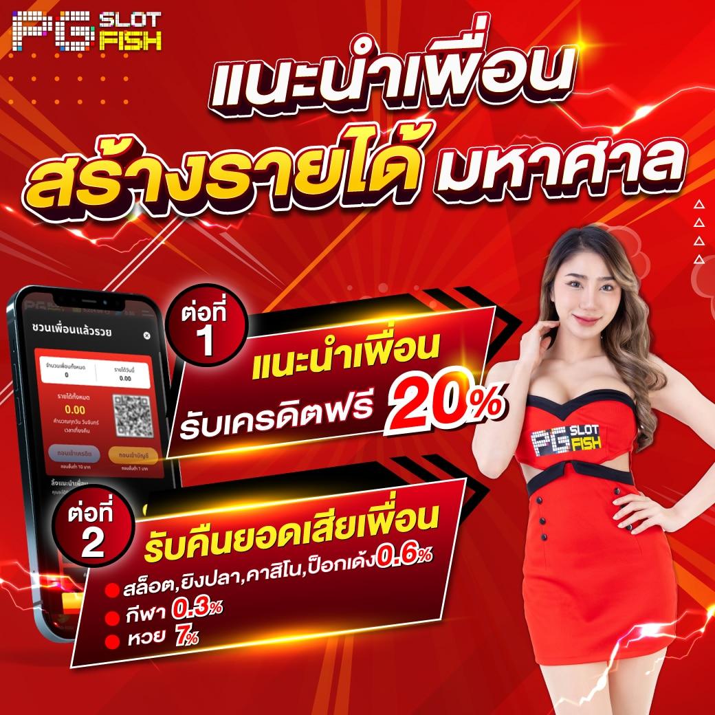 ยูฟ่าเบท911 ศูนย์รวมเกมสล็อตและกีฬาออนไลน์ครบวงจร