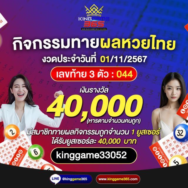 ยูฟ่าเบท 777 คาสิโนอันดับหนึ่ง บริการทันสมัยและปลอดภัยที่สุด