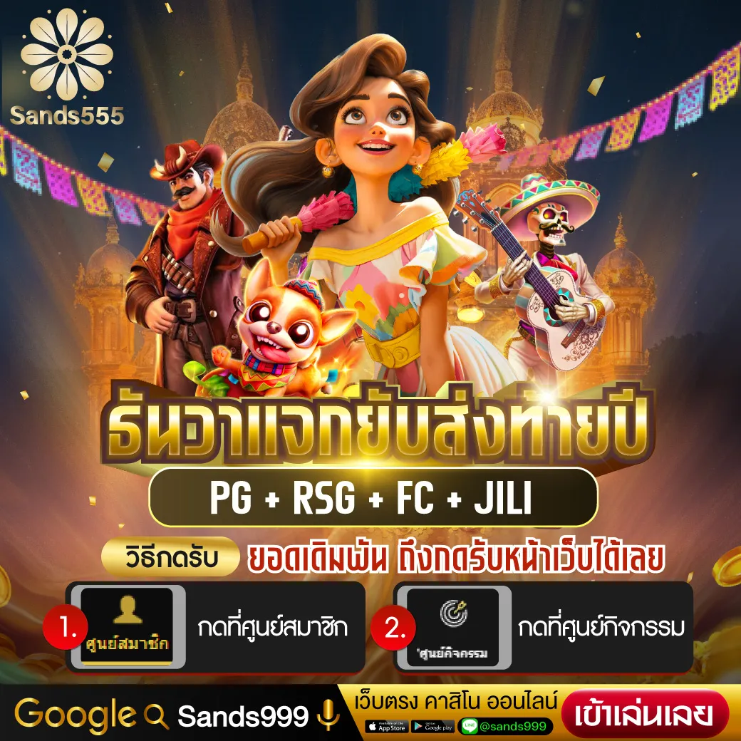 ยูฟ่าเบท 888 เว็บตรงคาสิโนออนไลน์ รวมเกมสล็อต บาคาร่า สล็อตแตกง่าย