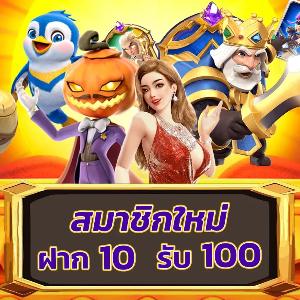 ยูฟ้าเบท คาสิโนออนไลน์ครบวงจร ระบบอัปเดตล่าสุด เล่นได้ทันที