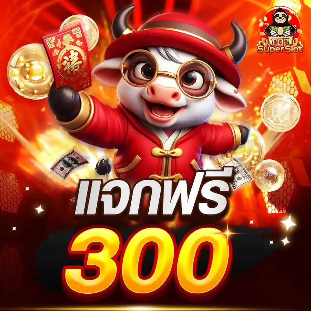 ยูฟ่าเบท ศูนย์รวมเกมพนันออนไลน์ทันสมัย ครบครันทุกความสนุก