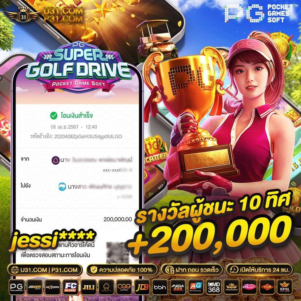 ยูฟ่าเบททางเข้า เว็บตรงไม่ผ่านเอเย่นต์ เกมคาสิโนครบวงจร 2024