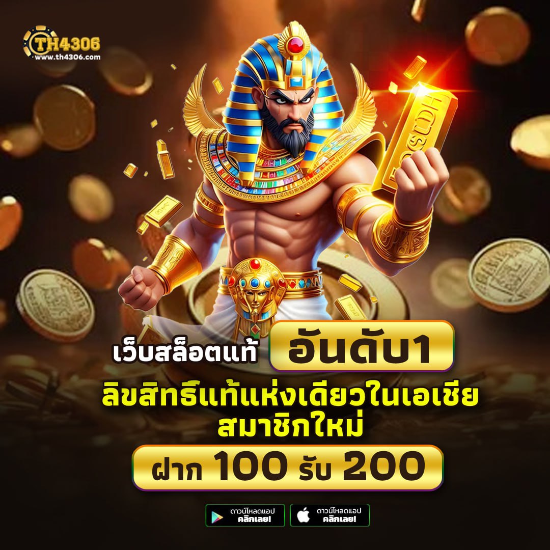 ยูฟ่าเบทเข้าสู่ระบบ ฝากถอนรวดเร็ว เล่นง่ายจบในเว็บเดียว