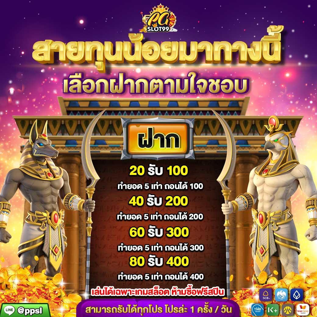 ยูฟ่าไลอ้อน 168 เว็บตรงคาสิโน เล่นง่าย จ่ายเต็ม ระบบทันสมัยในไทย