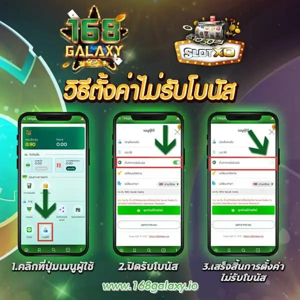 ยูวิน789 เว็บเดิมพันครบวงจร แตกง่าย จ่ายจริง 2024