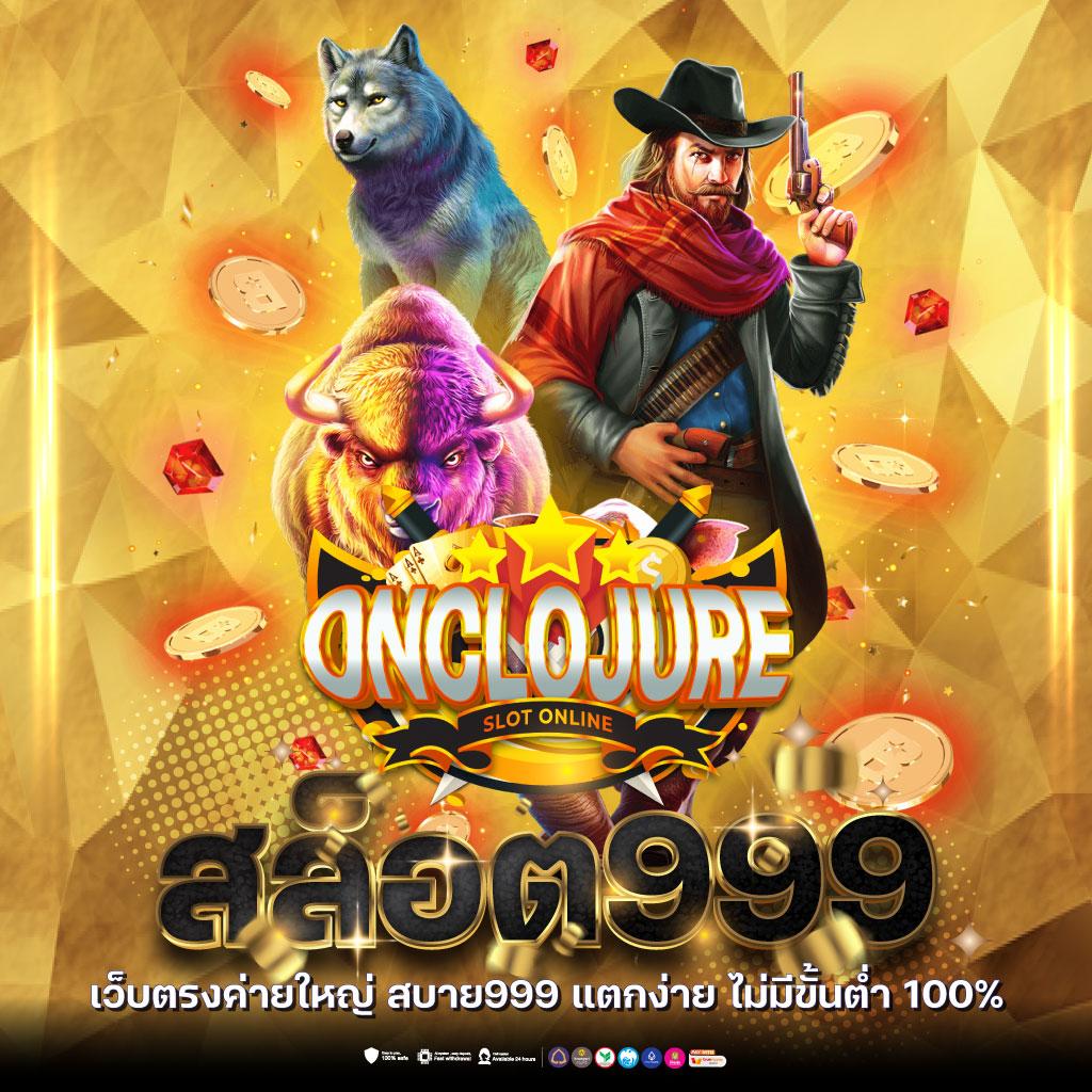 ย้านผลบอล คาสิโนยอดนิยม เว็บเดิมพันบอลออนไลน์อันดับ 1 ในไทย