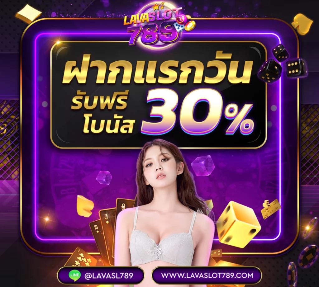 รacha lotto เข้าสู่ระบบ รวมเกมยอดนิยม เดิมพันง่าย ได้เงินจริง