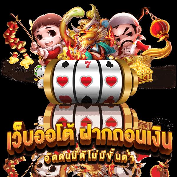 รับความสนุก ตื่นเต้น กับ 6699คาสิโน สมัครวันนี้ โปรโมชั่นสุดคุ้ม