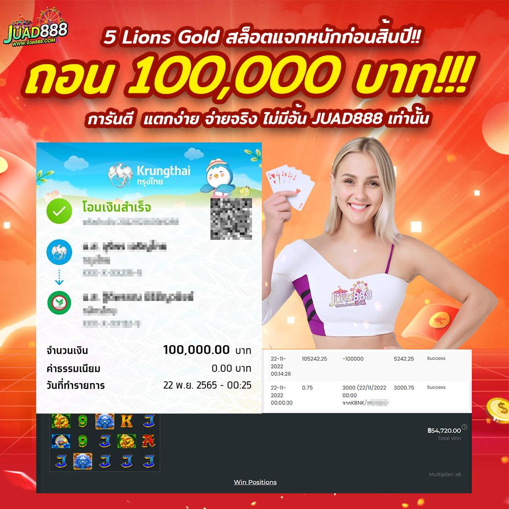 รับสปินฟรี คาสิโนออนไลน์อันดับ 1 แจกโบนัสไม่มีอั้น 2024