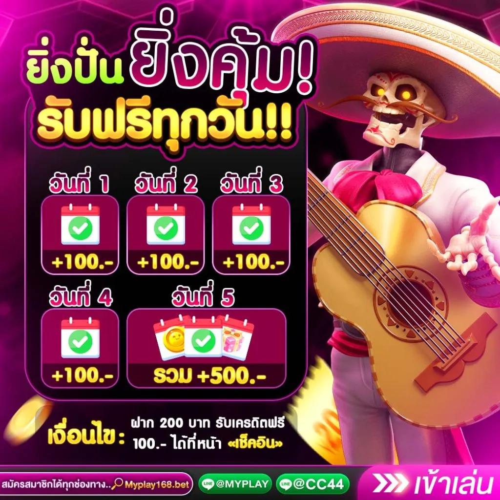 รับหวย24 เว็บคาสิโนออนไลน์ครบวงจร ระบบทันสมัยจ่ายเต็มทุกยอด