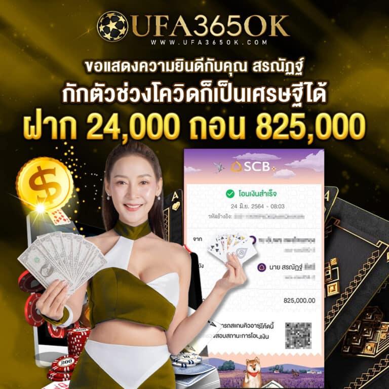 รับเครดิตฟรี 50 ไม่ต้องฝาก ไม่ต้องแชร์ กดรับเอง ล่าสุด 2023
