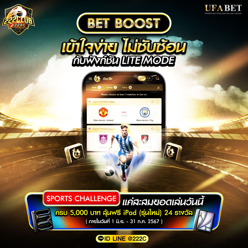รับเงินทรูวอลเล็ต ฟรีวันนี้ กับคาสิโนออนไลน์รับโบนัสทันที