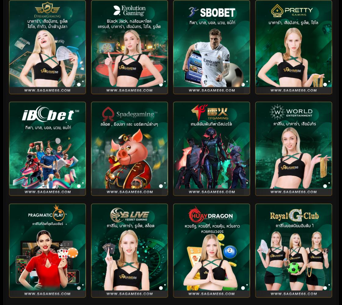 รูปสล็อตแตก คาสิโนสุดฮิต เว็บตรง พร้อมโบนัสใหม่ล่าสุด 2024
