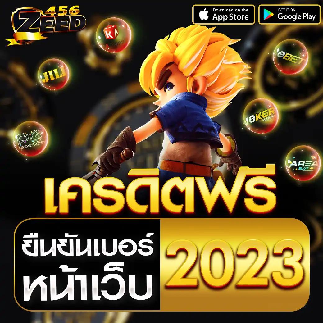 รวมผลบอลออนไลน์ สด ๆ จาก ผลบอลสด 8888 แทงง่าย จ่ายจริง