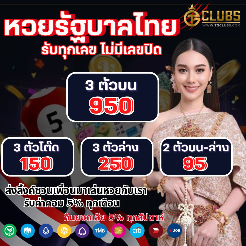 ร่วมสนุกกับ Fullslot PG เว็บตรง เล่นง่าย จ่ายจริง มั่นใจในคุณภาพ