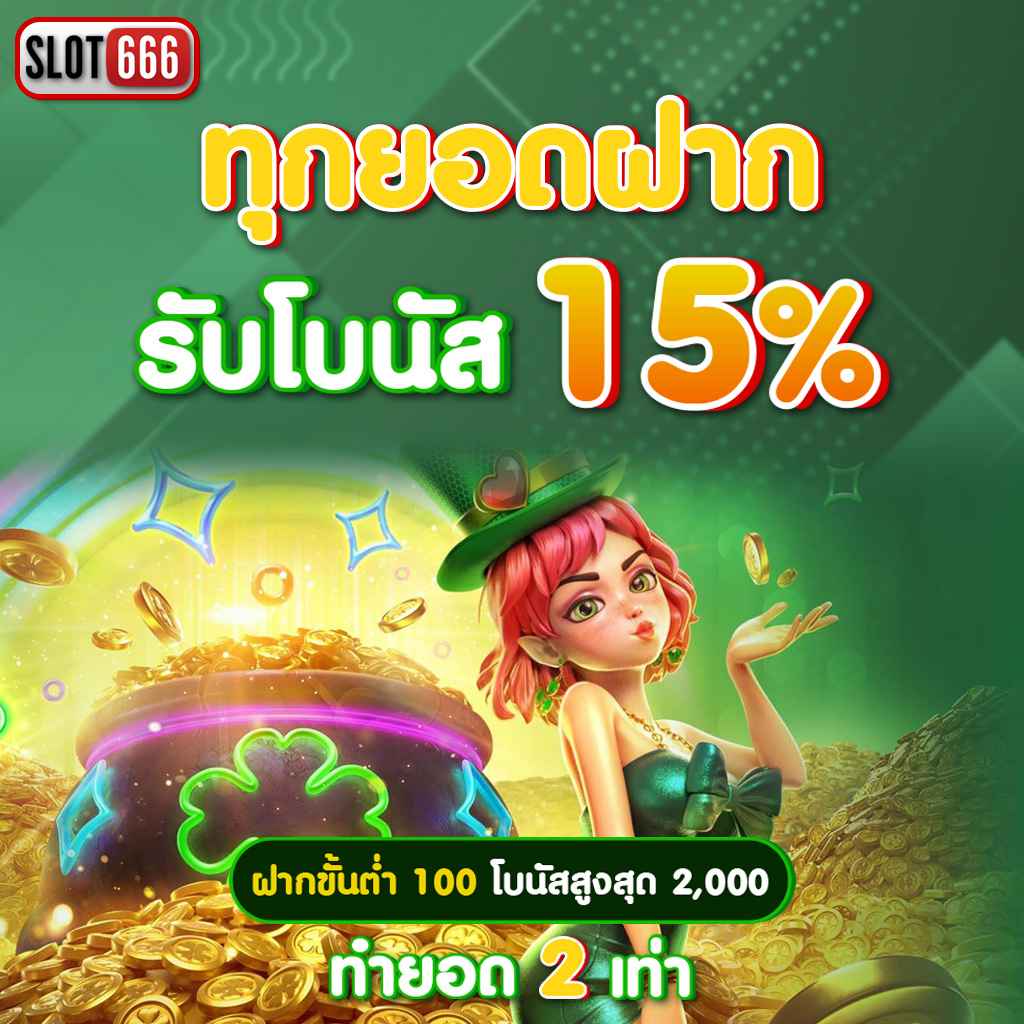 รวมเว็บ 4x4 คาสิโนสุดมันส์ บริการครบจบในเว็บเดียว ระบบทันสมัย