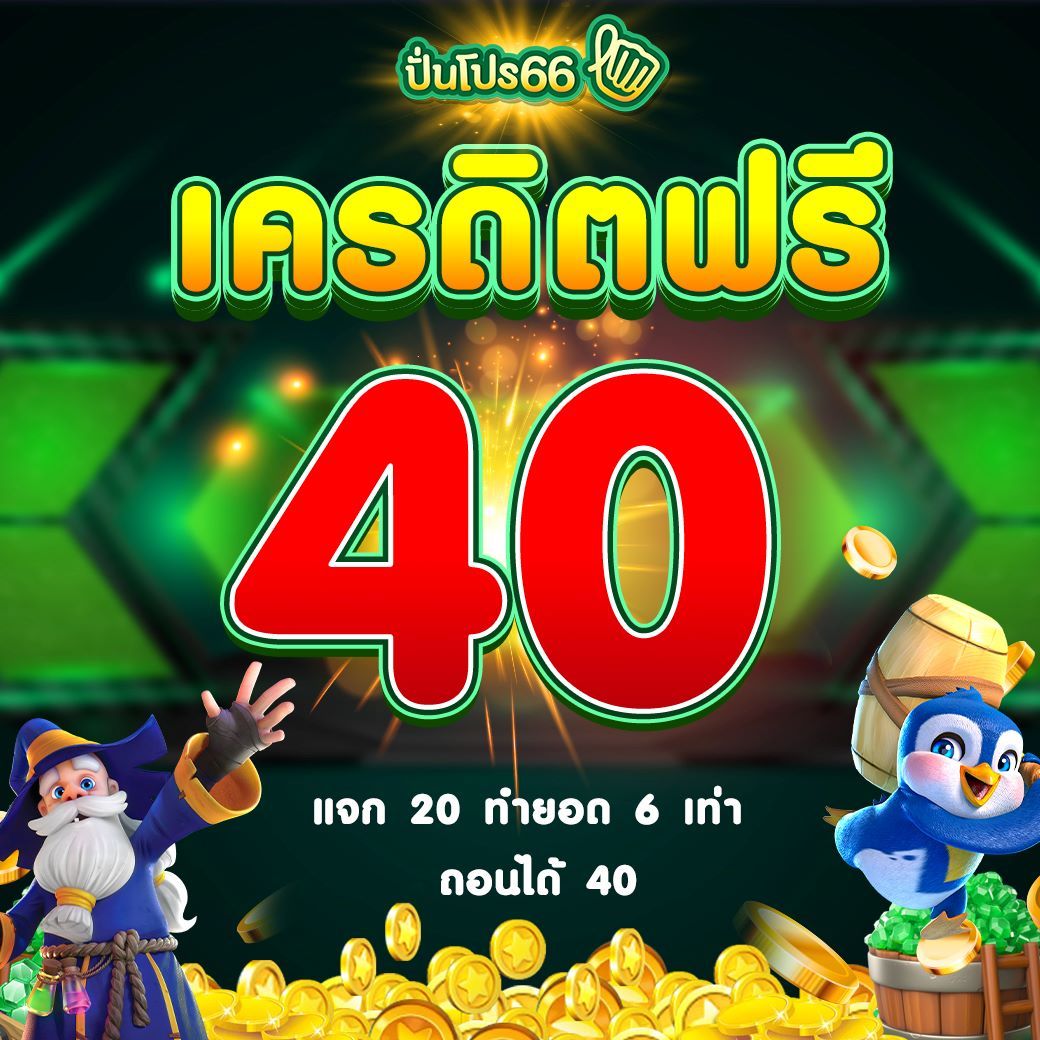 รวมเว็บสล็อต 888 แพลตฟอร์มเดิมพันออนไลน์สุดฮิตล่าสุดในปี 2024