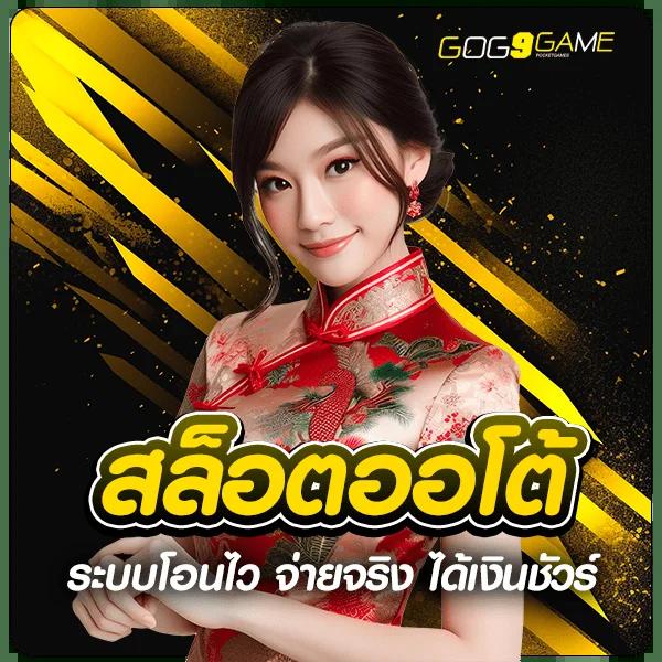 รวมเว็บเครดิตฟรี แหล่งพนันออนไลน์ยอดนิยม แจกทันทีไม่ต้องฝาก