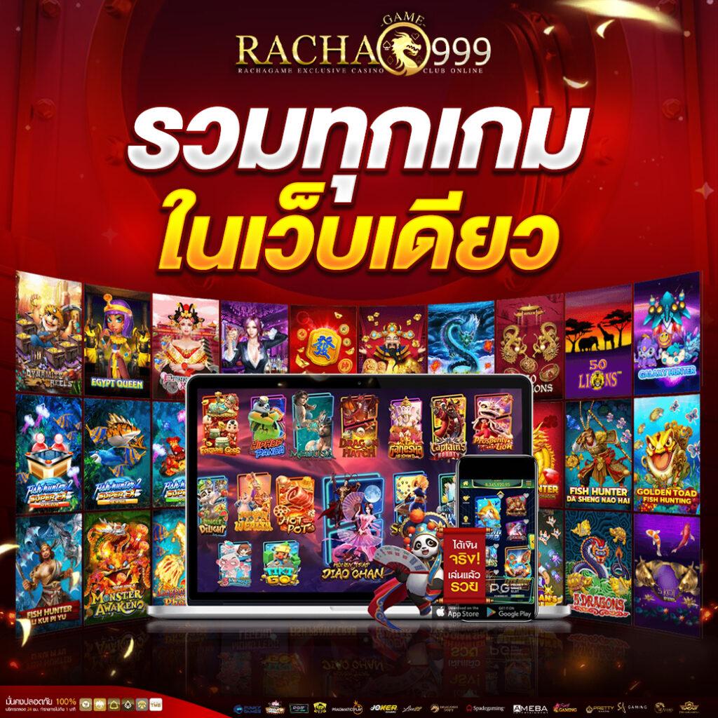 รวยจัง สล็อต เว็บตรงแนวใหม่ รวมเกมสล็อตแตกง่าย ได้เงินไว