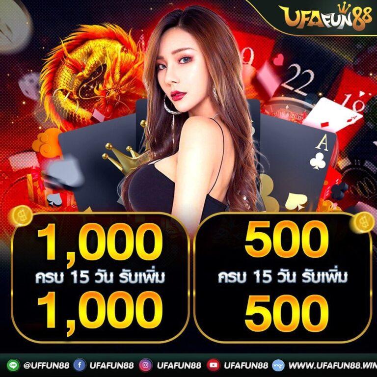 ราคา บอลคืนนี้ | บอลสด วิเคราะห์ก่อนแข่ง อัปเดตทันใจ