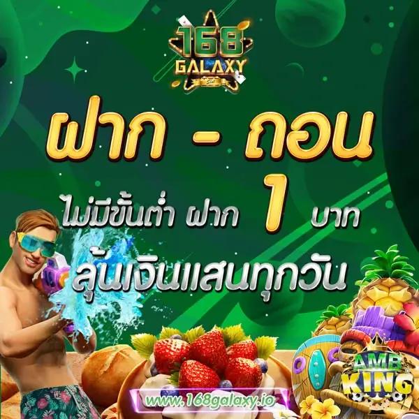 ราคาต่อรองบอลวันนี้ อัปเดตล่าสุด เดิมพันง่ายครบวงจร