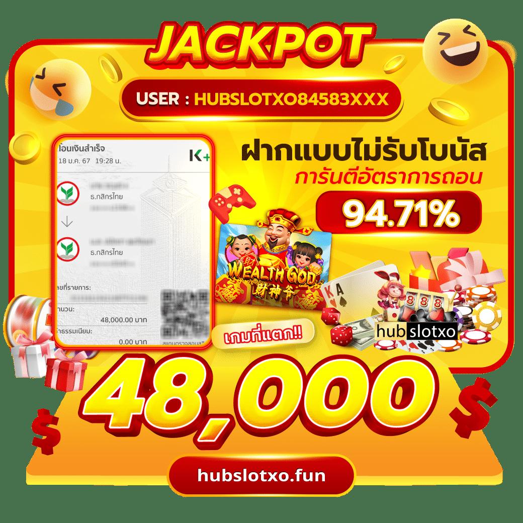 ราคาบอล7 เว็บตรงมั่นคง บริการดีมีโอกาสทำกำไรสูง