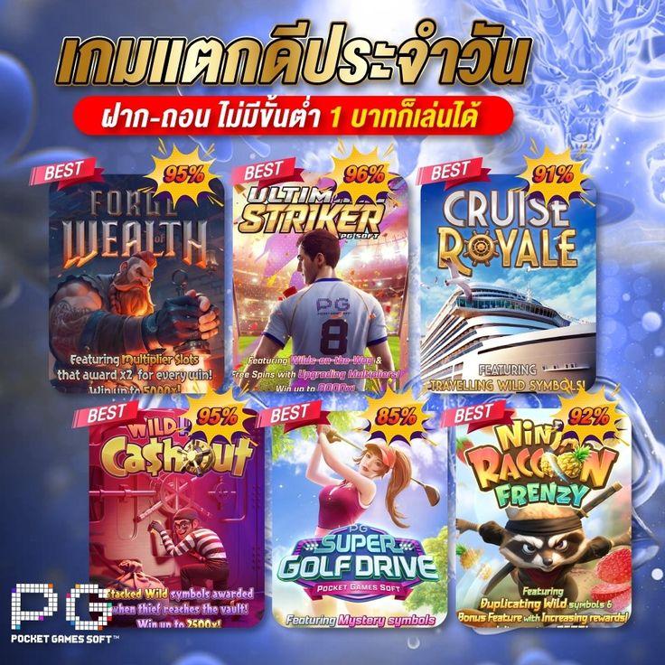 ราคาบอล 7m คาสิโนออนไลน์ เดิมพันขั้นต่ำ 10 บาท ยอดนิยมในไทย