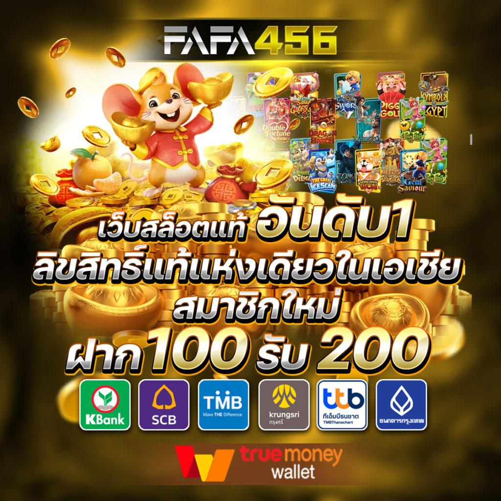  ีราคาบอล คาสิโนออนไลน์เว็บตรง มั่นใจในการเดิมพัน ระบบทันสมัยเครดิตฟรี