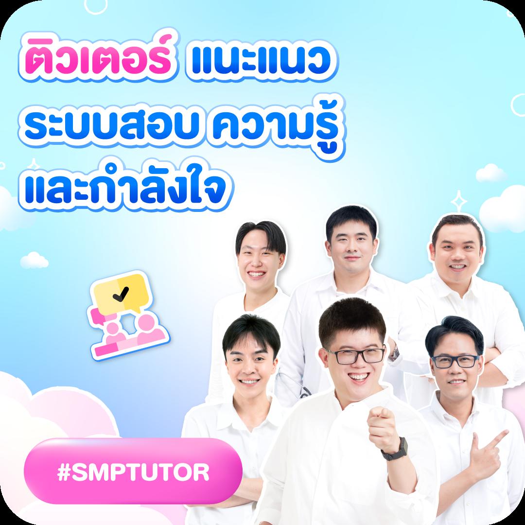ราคาบอลภาษาไทย เว็บแทงบอลออนไลน์ อันดับ 1 ระบบทันสมัย 2024