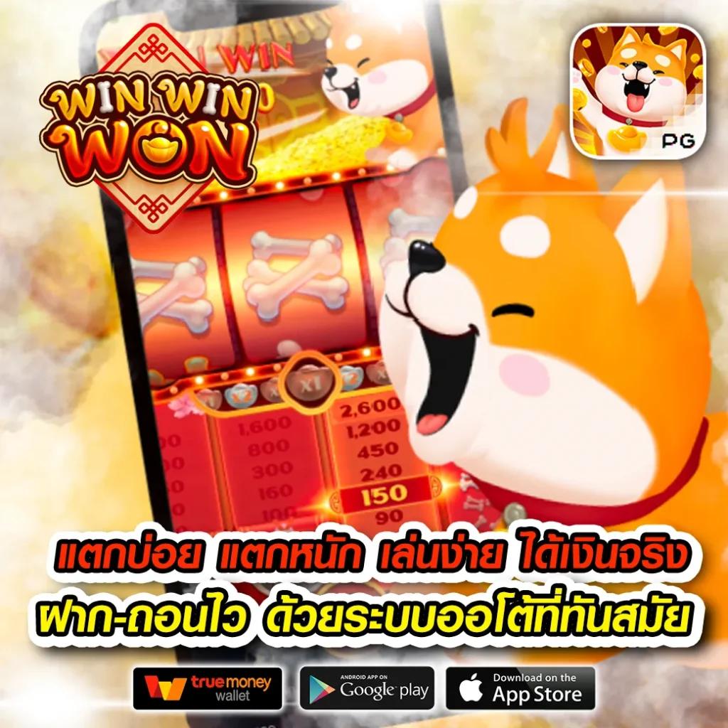 ราคาบอลวัน คาสิโนออนไลน์อันดับหนึ่ง ฝากถอนรวดเร็วทันใจ โปรโมชั่นจัดเต็ม