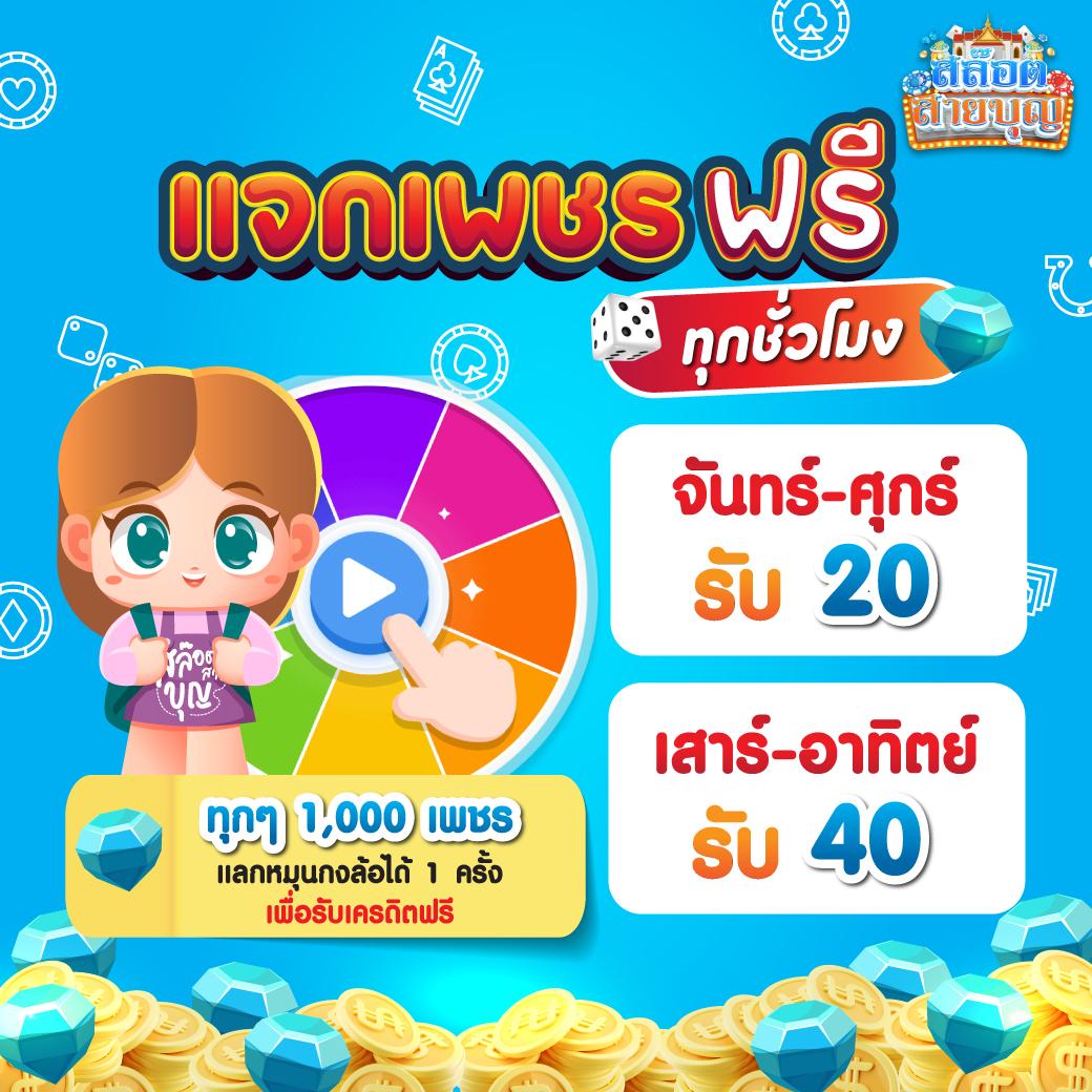 ราคาบอลวันพรุ่งนี้ รวมทีเด็ดแม่นๆ อัปเดตล่าสุด ฟรีทุกคู่