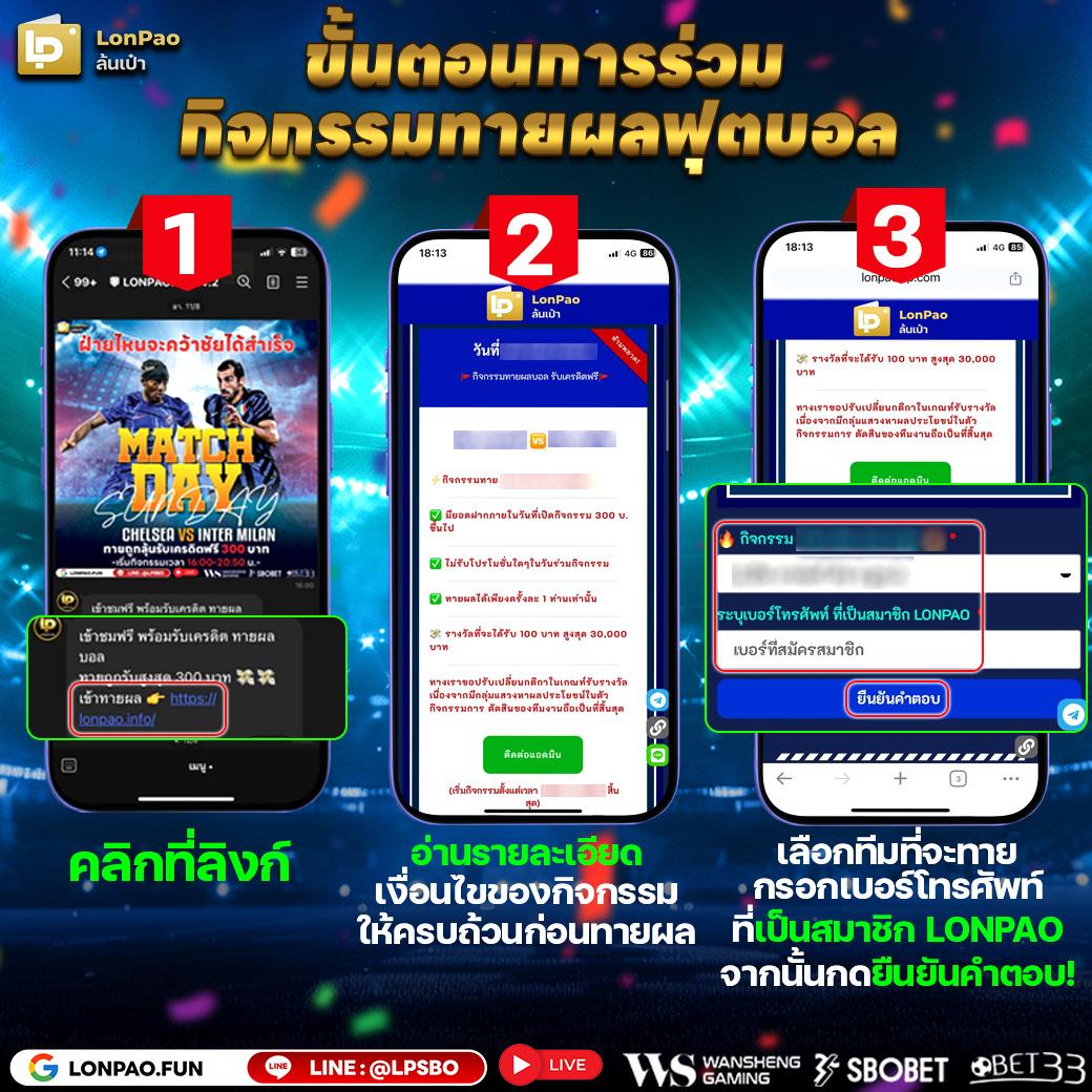 ราคาบอลสด ผลบอลเมื่อคืนนี้ อัปเดตล่าสุดทุกวัน