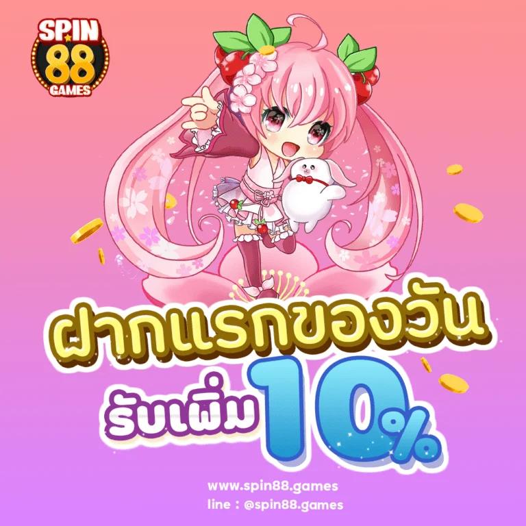 ราคาบอลไทยวันนี้ รวมทีเด็ดบอลและราคาบอลล่าสุดในไทย