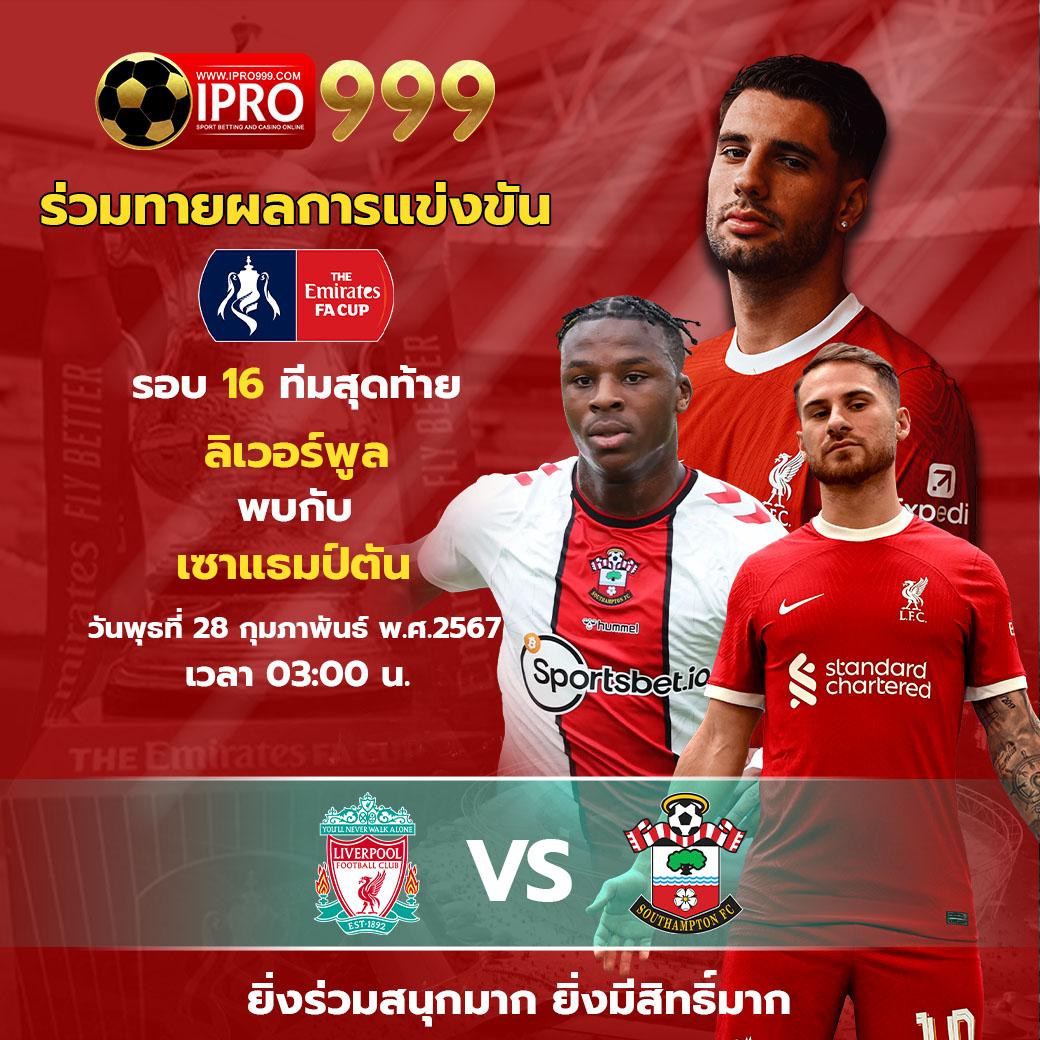 ราคาบอลไหล cc บริการเกมคาสิโนออนไลน์อันดับหนึ่งของไทยมั่นใจในความน่าเชื่อถือ
