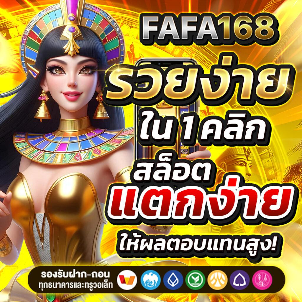 ราคาผลบอล คาสิโนออนไลน์ครบวงจร ระบบทันสมัย จ่ายจริง เครดิตฟรี