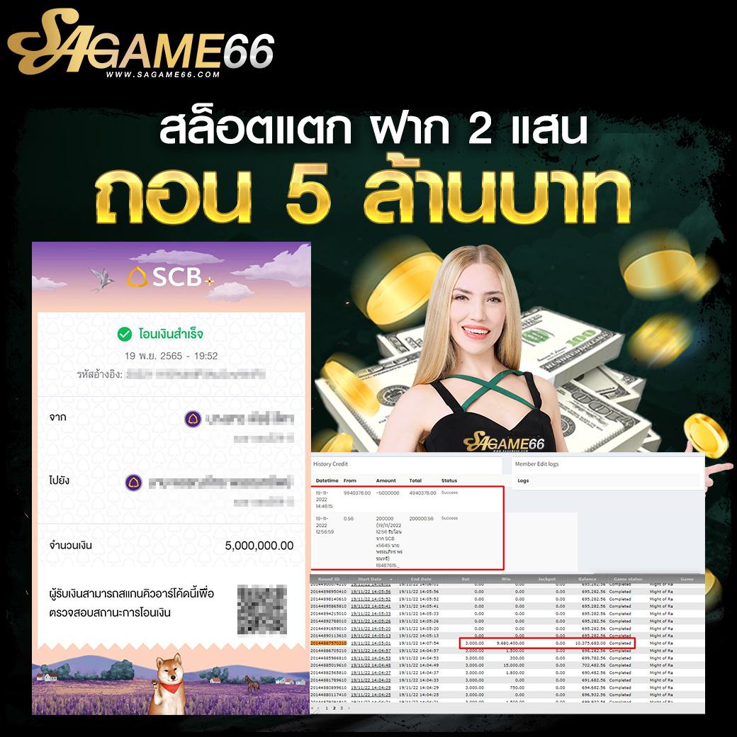 ราคาฟุตบอล เว็บแทงบอลออนไลน์ครบวงจร มวย บาคาร่า สล็อต อัปเดตล่าสุด