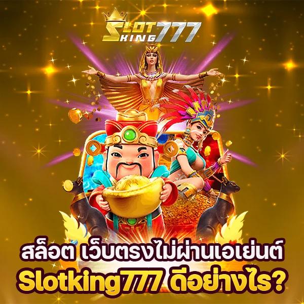 รายการบอล คาสิโนอันดับ1 ลงทุนง่าย แจกจริง ไม่มีขั้นต่ำ