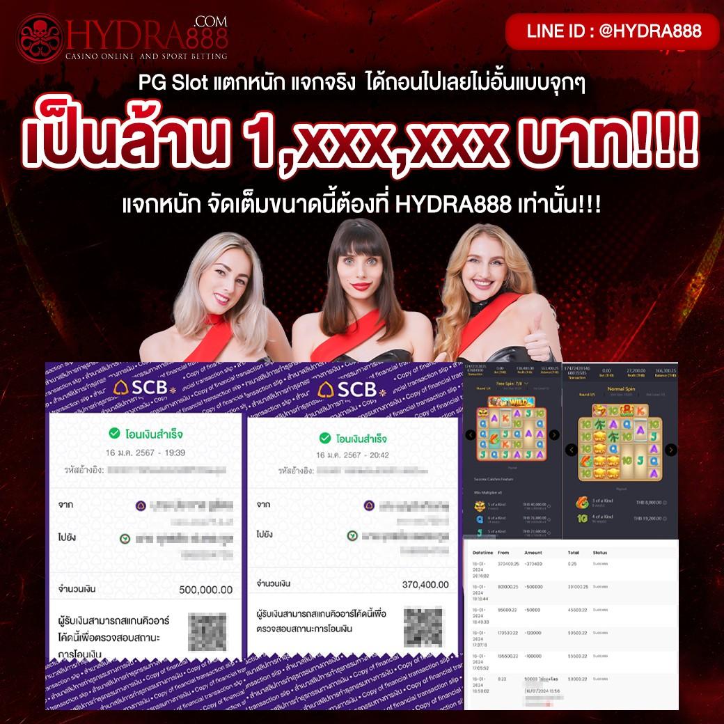 รายการบอลคืนนี้ ทรรศนะบอล ครบทุกแมตช์วันนี้