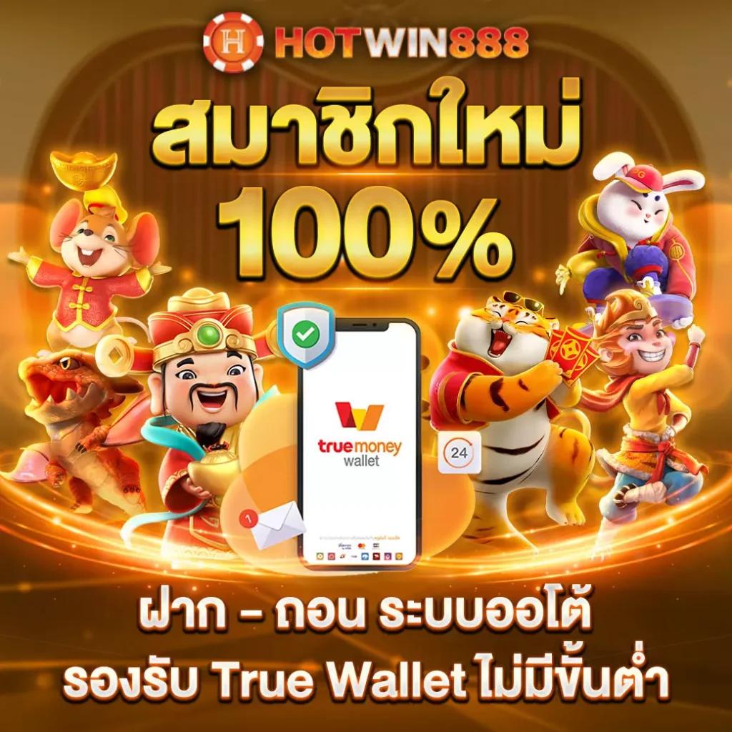 รายการบอลวันนี้ คาสิโนออนไลน์ลีกดัง จ่ายจริง 100%