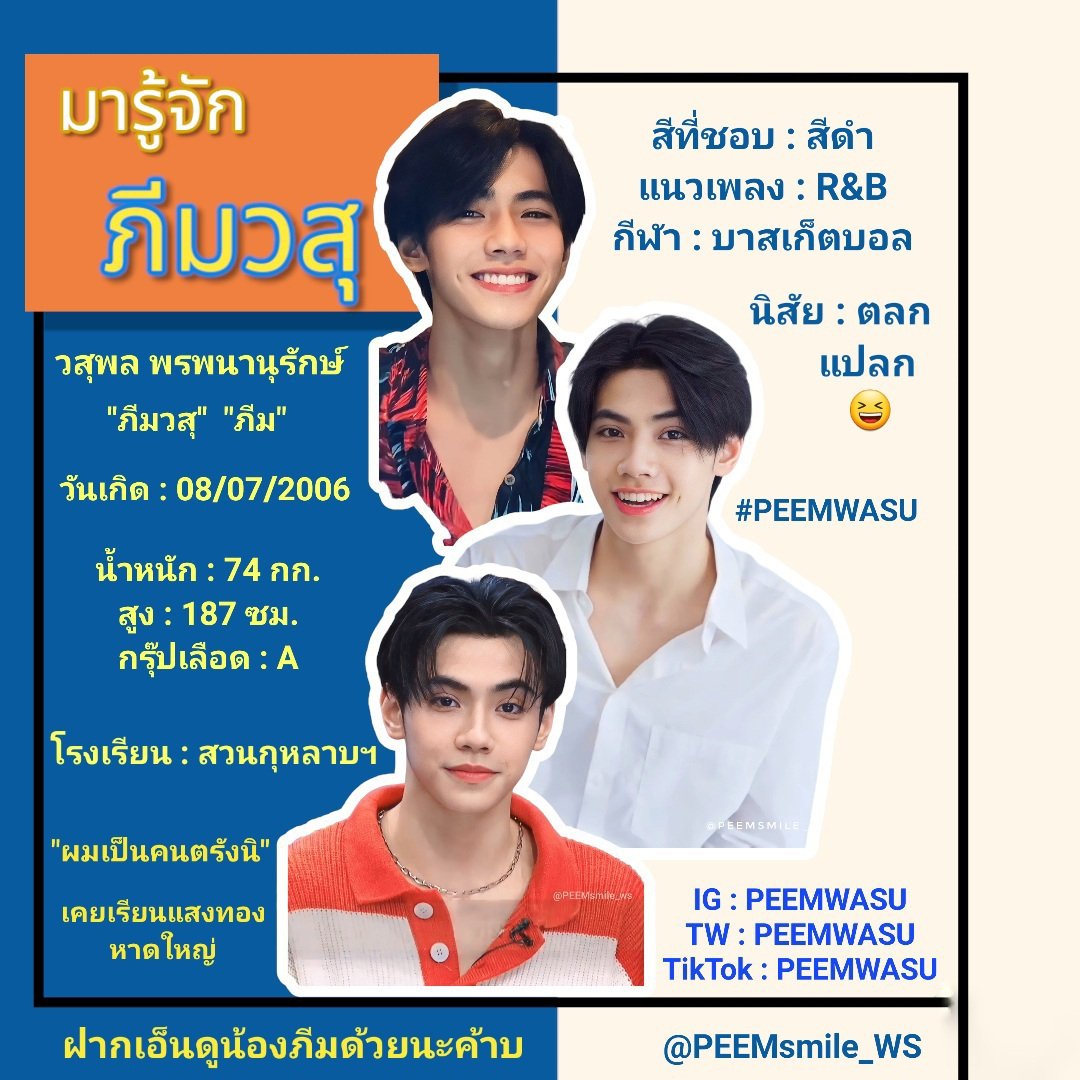 รายการฟุตบอลคืนนี้ ให้บริการแทงบอลออนไลน์ครบทุกลีก ตื่นเต้นเร้าใจทุกคู่