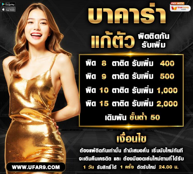 รายงานผลบอลสด อัปเดตแม่นยำ รวดเร็ว ทันใจในไทย