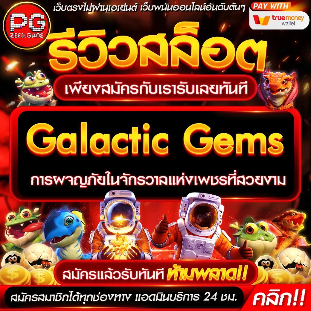 รายงานสดผลบอล คาสิโนอัปเดตเร็ว ทุกแมตช์ ครบทุกลีกในไทย