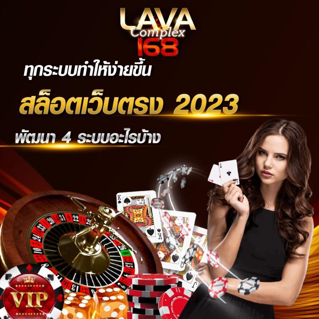ร่ำรวย slot เกมพนันสุดฮิต บริการใหม่ล่าสุด2024