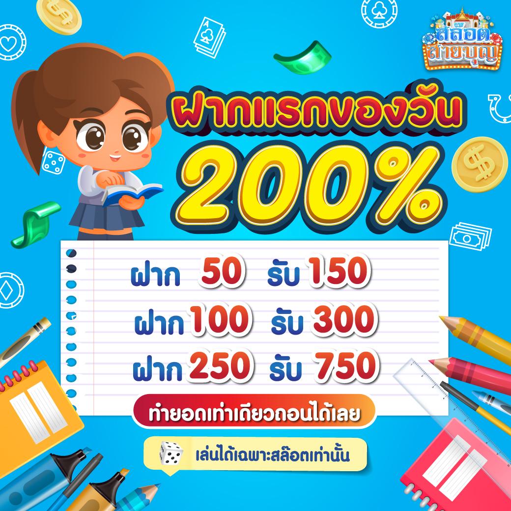 ลักกี้888 คาสิโนชั้นนำ สะสมความสนุกและรางวัลใหญ่ที่สุด