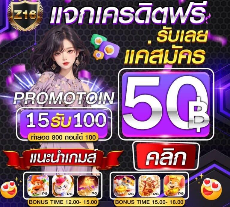 ลงทุนง่ายกับ ผลบอลสดบ้านผลบอล ระบบใหม่ล่าสุด 2024