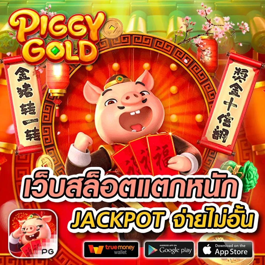 ลุ้นโชคใหญ่บน Lotto888 VIP เว็บไซต์คาสิโนสุดฮิตทุกเกมสดปลอดภัย