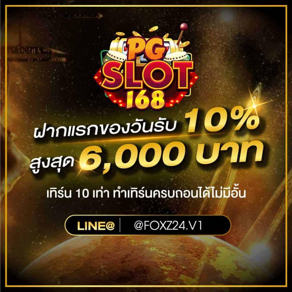 ลบ้านผลบอล เว็บคาสิโนสด สล็อต บาคาร่า ระบบดีที่สุดในไทย