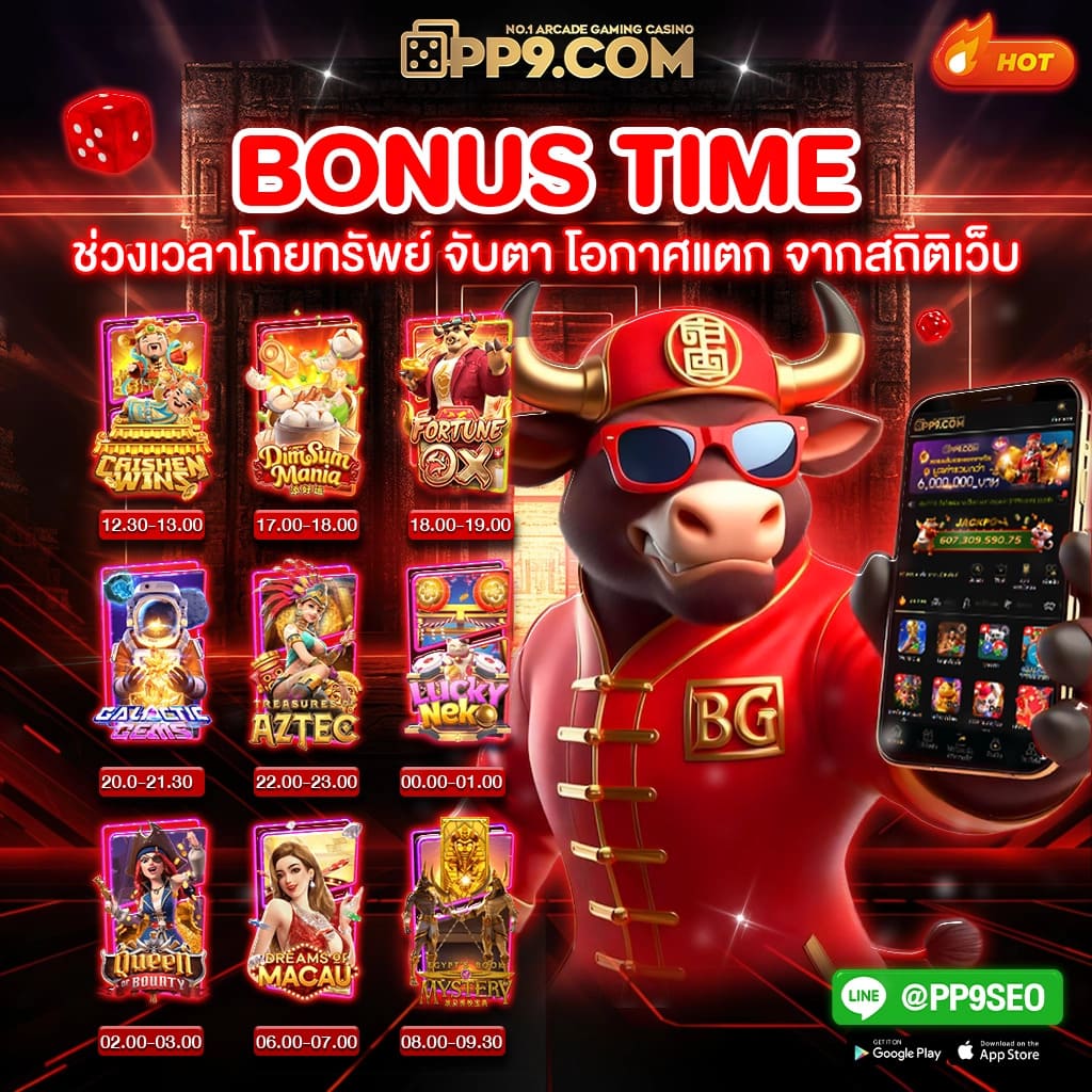 ลอง เล่น สล็อต ฟรี เว็บตรง รวมเกมใหม่ล่าสุด 2024